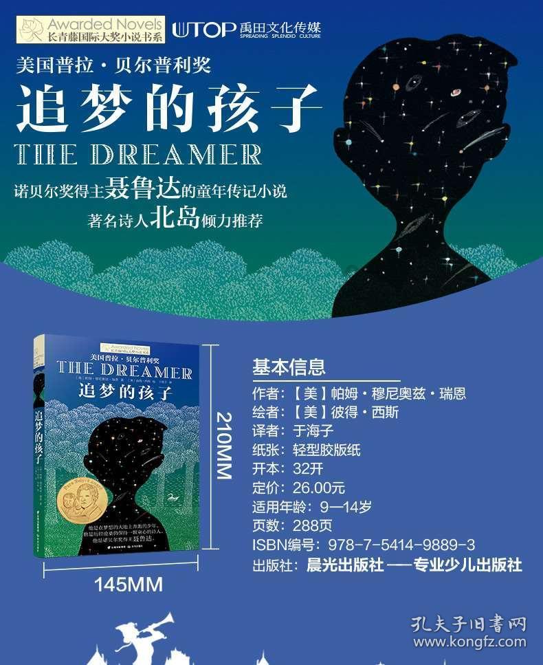 国金证券首席经济学家赵伟:雪球集中敲入风险,或已明显释放