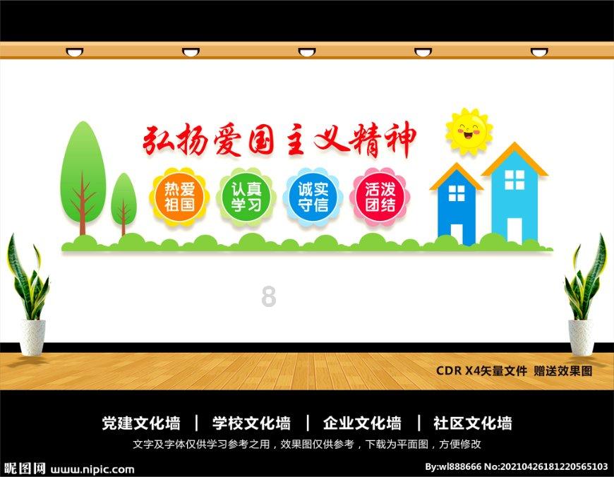 战锤：全面战争