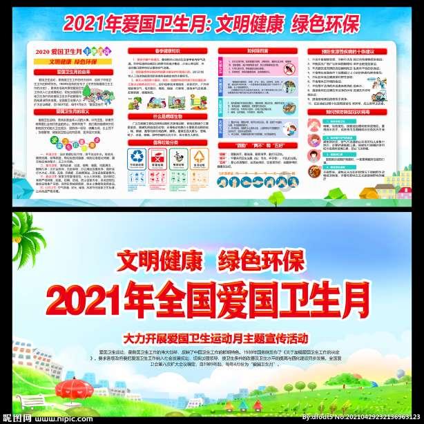 逃离幻想之镜