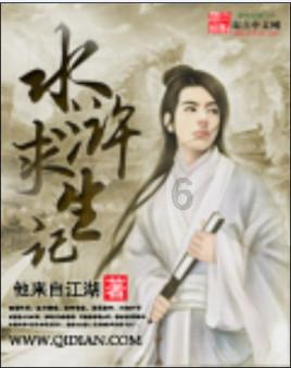 大无名森林逃生